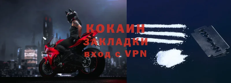 COCAIN Колумбийский  Узловая 